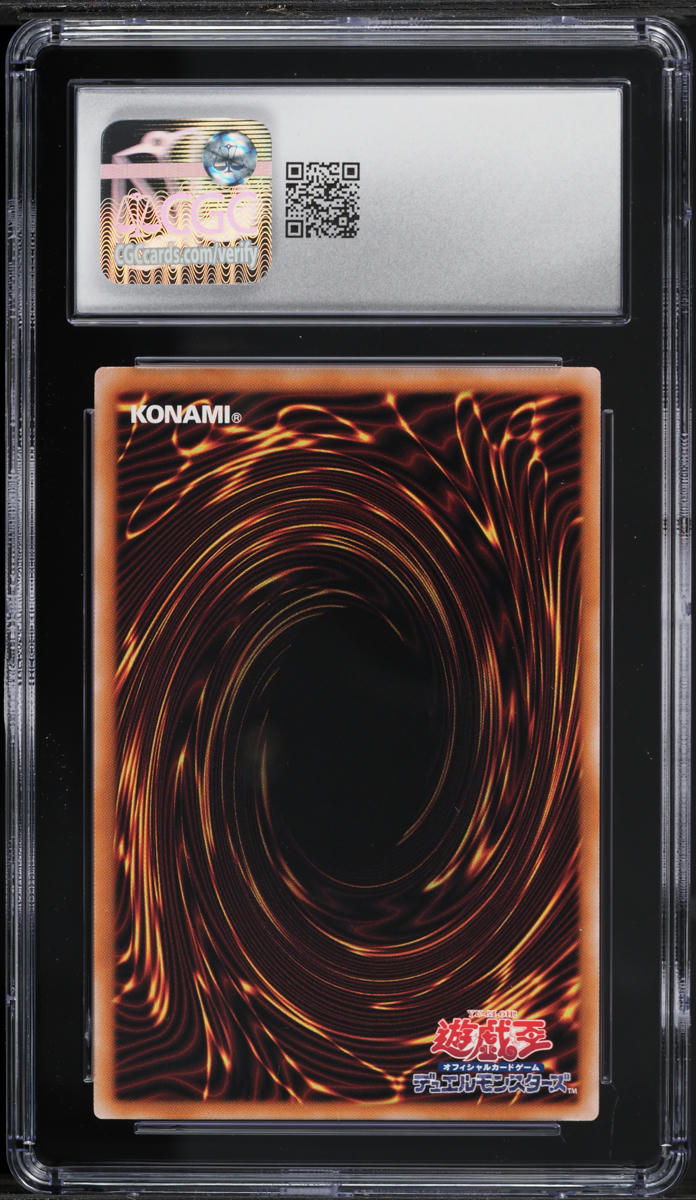 2025 Yu-Gi-Oh! Japanese QCAC Secret Rare Dark Magician Girl