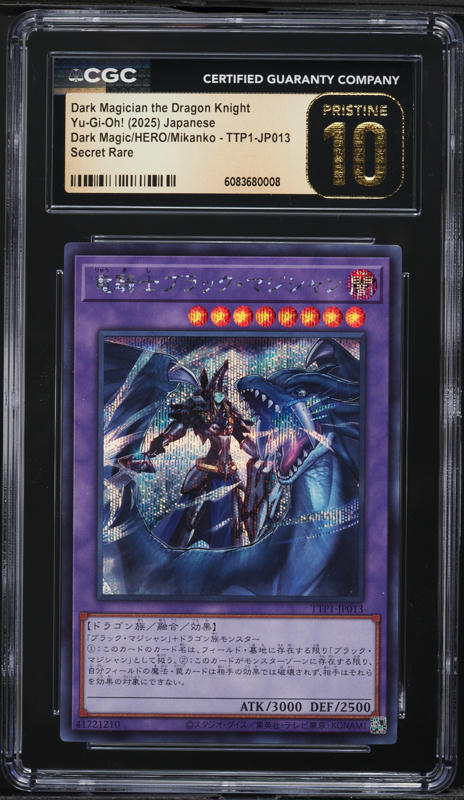 2009 Yu-Gi-Oh! Retro Pack 2 Dragon Master Knight #RP02-EN097 PSA 9