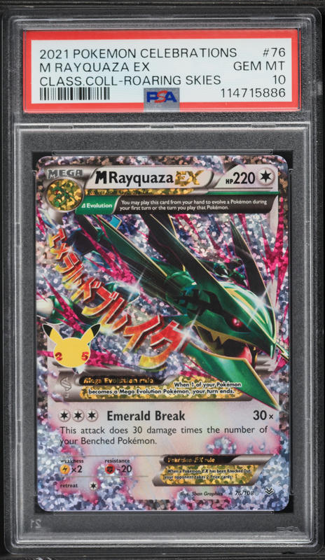2021 Pokemon SWSH Celebrations Classic Collection Holo M Rayquaza