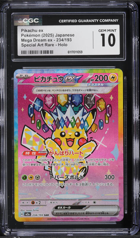 2025 Pokemon Japanese SV Promo Gym Event Participation Pikachu