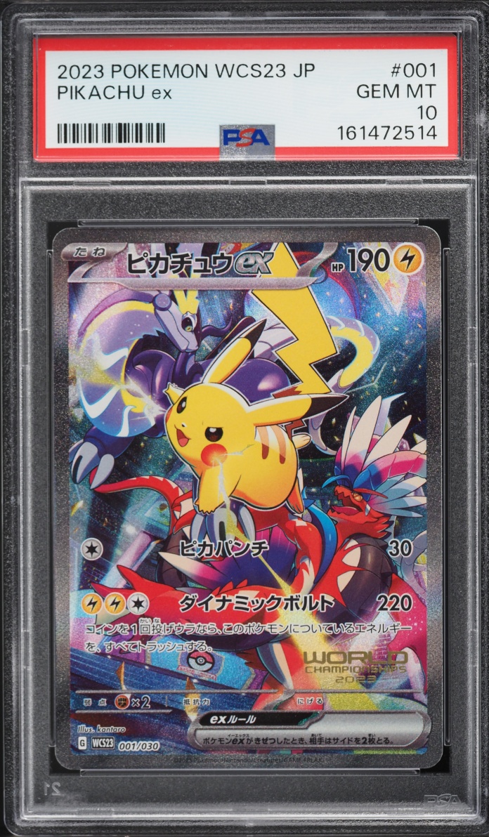 2023 Pokemon Japanese SV World Championships Yokohama Full Art Pikachu ex #1 PSA 10 GEM MINT