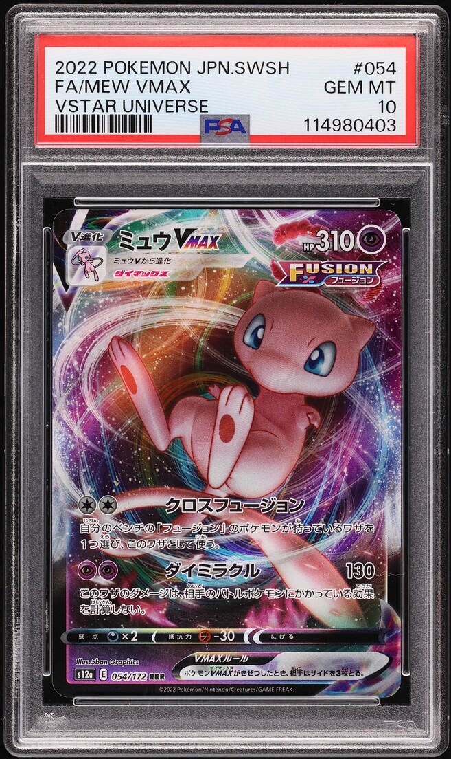 2022 Pokemon Japanese SWSH VSTAR Universe Full Art Mew VMAX #54 PSA 10 GEM MINT