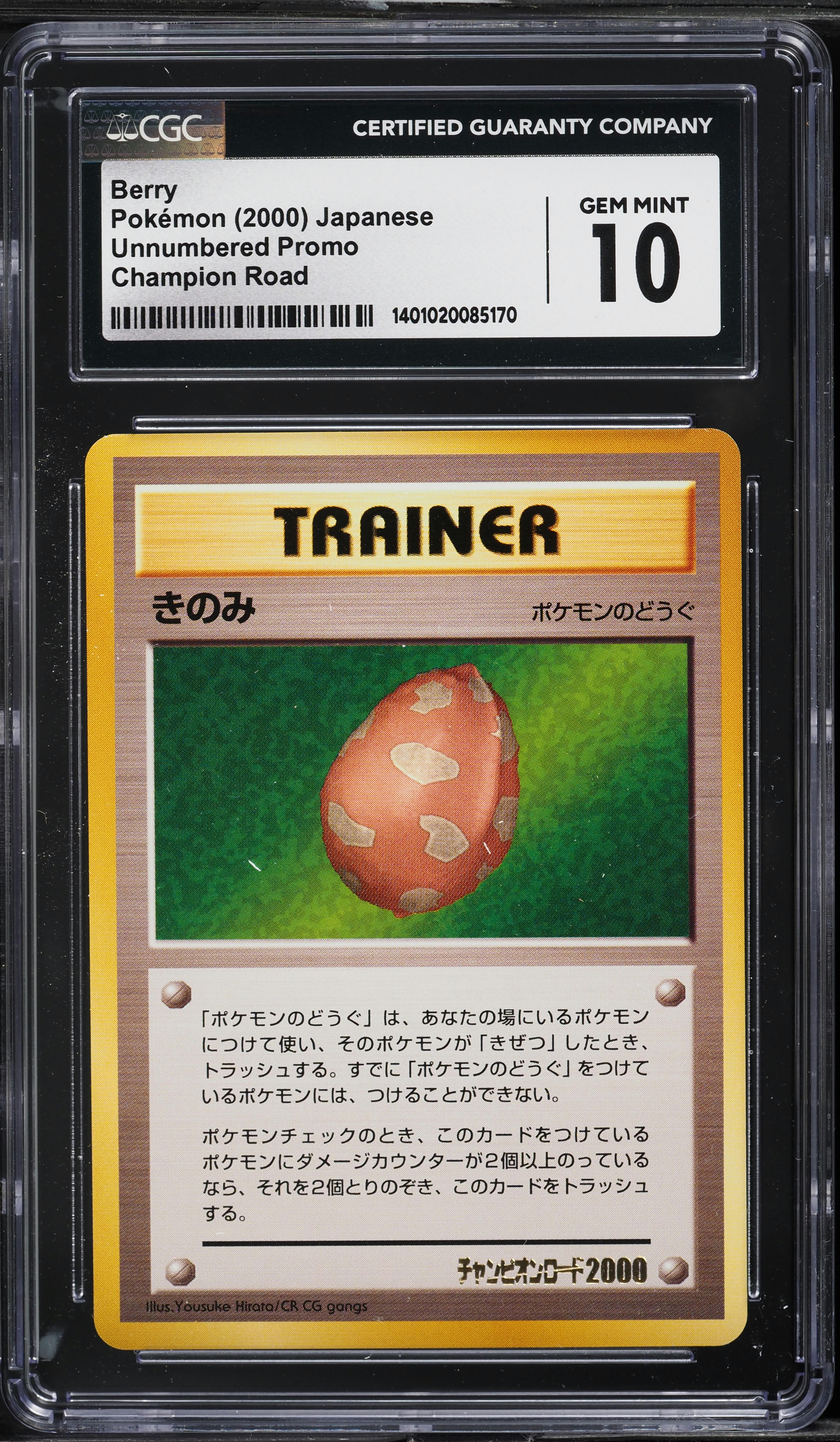 2000 Pokemon Japanese Unnumbered Promo Champion Road Berry CGC 10 GEM MINT