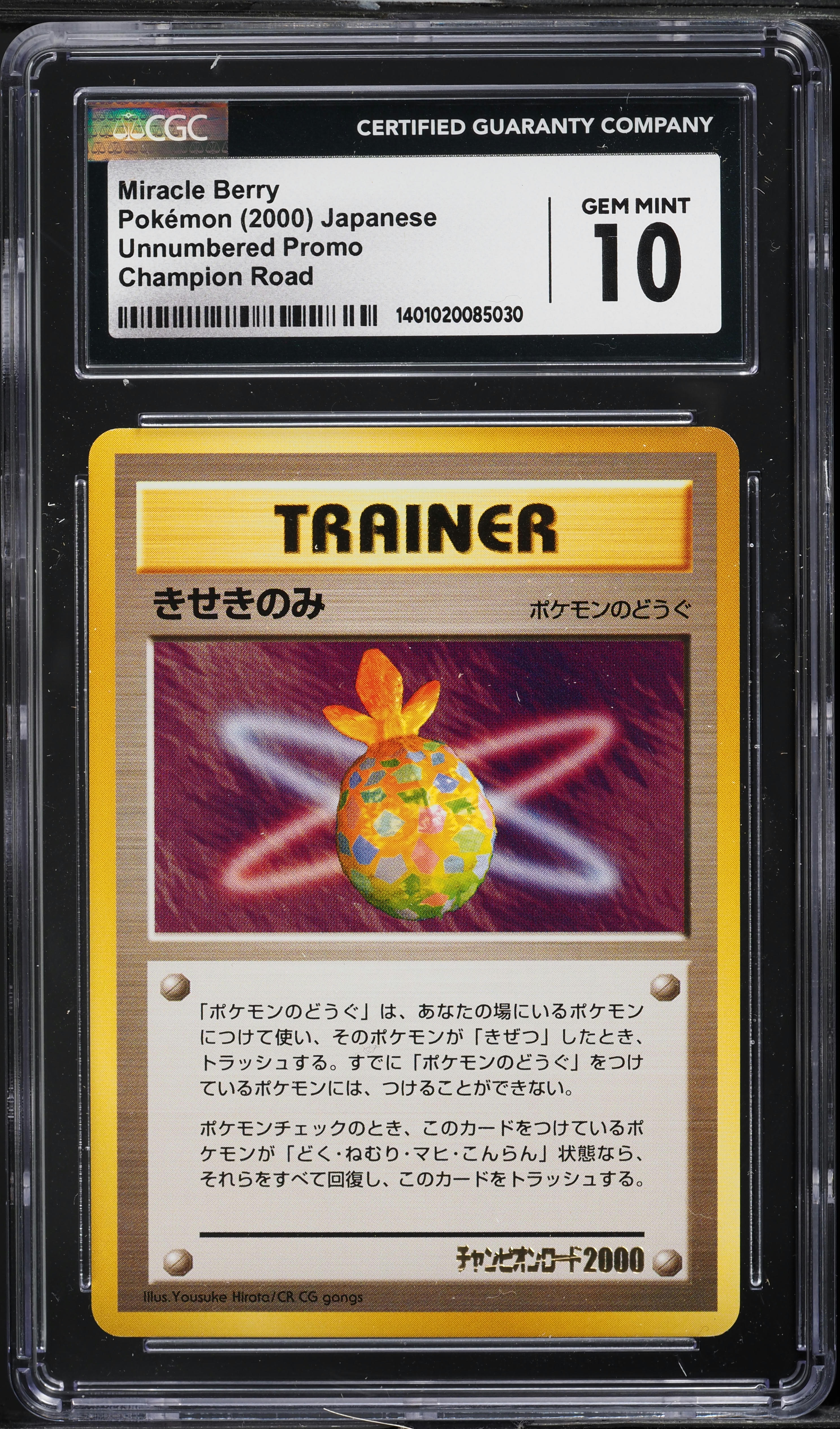 2000 Pokemon Japanese Unnumbered Promo Champion Road Miracle Berry CGC 10 GEM