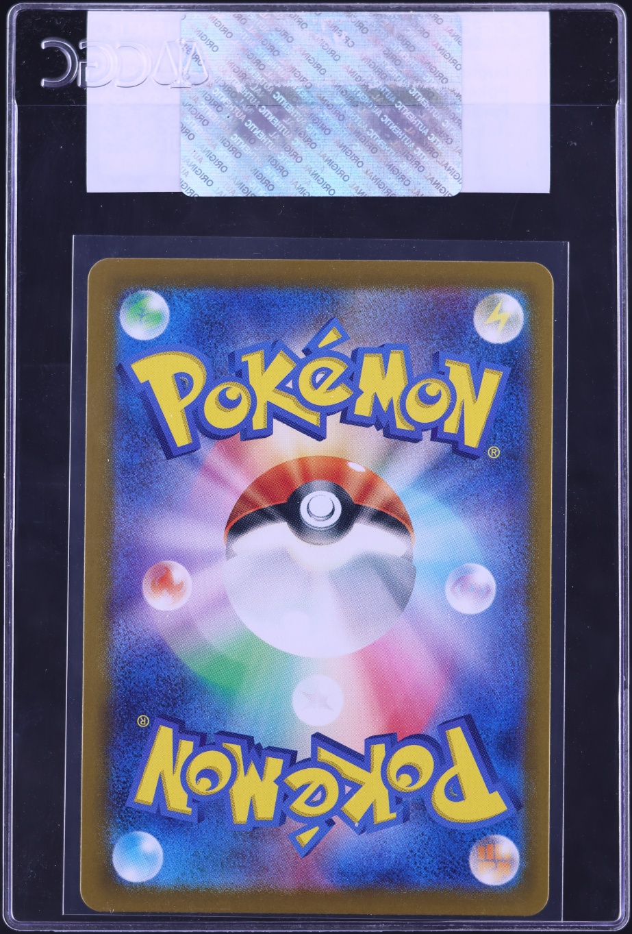2022 Pokemon Japanese Sword & Shield Paradigm Trigger Holo Lugia VSTAR #80 CGC AUTH