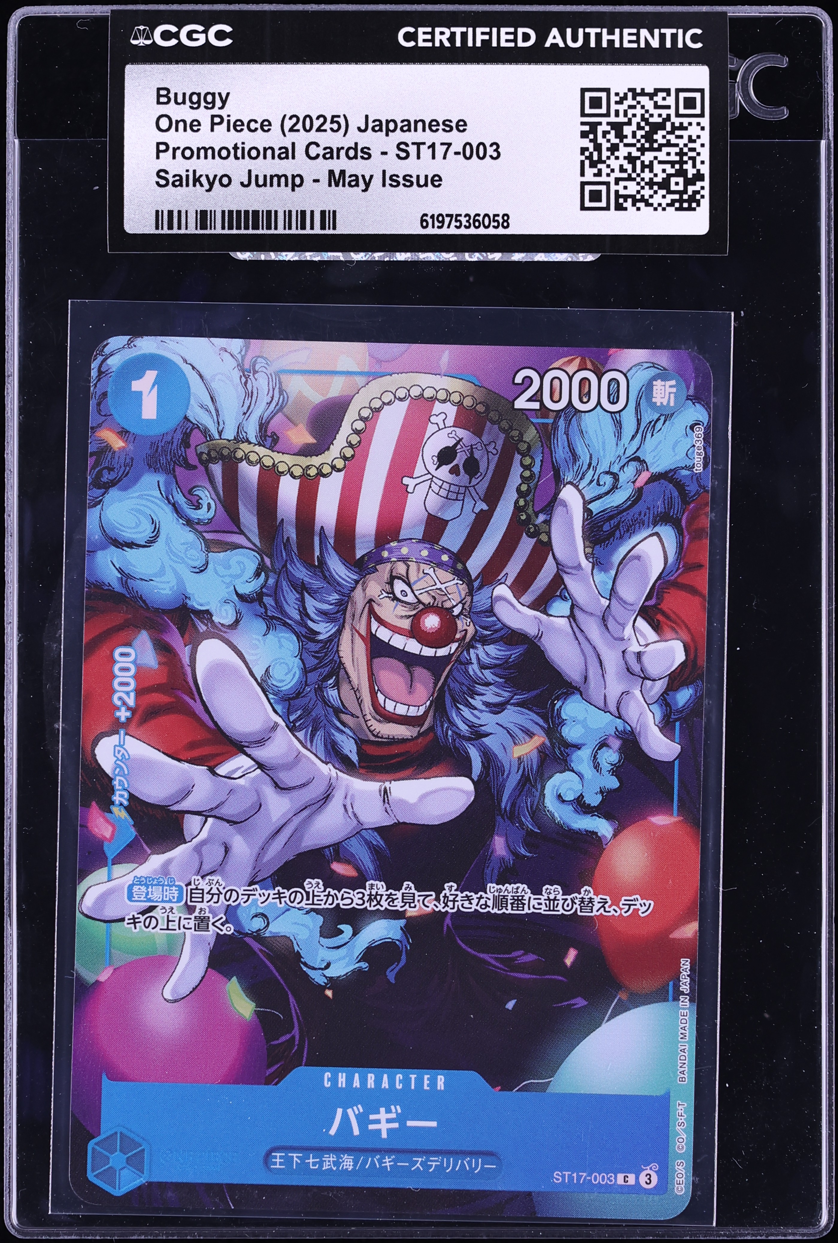 2025 One Piece Japanese Promo Saikyo Jump May Issue Alt Art Buggy #ST17-003 CGC AUTH