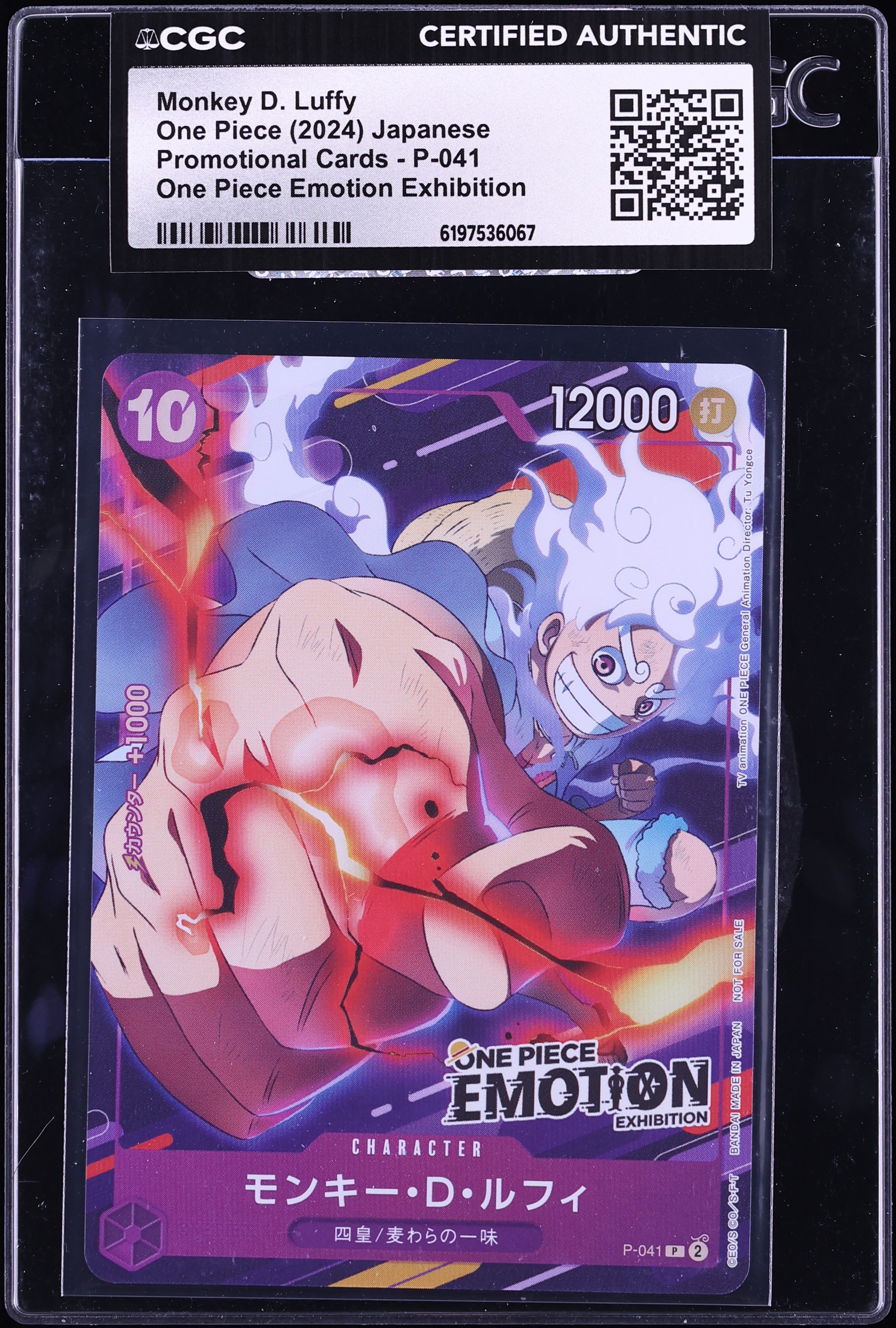 2024 One Piece Japanese Promo Emotion Exhibition Alt Art Monkey D. Luffy #P-041 CGC AUTH