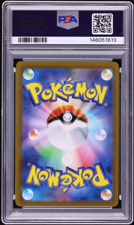 2022 Pokemon Japanese Sword & Shield VSTAR Universe AR Latias #195 PSA 8 NM-MT