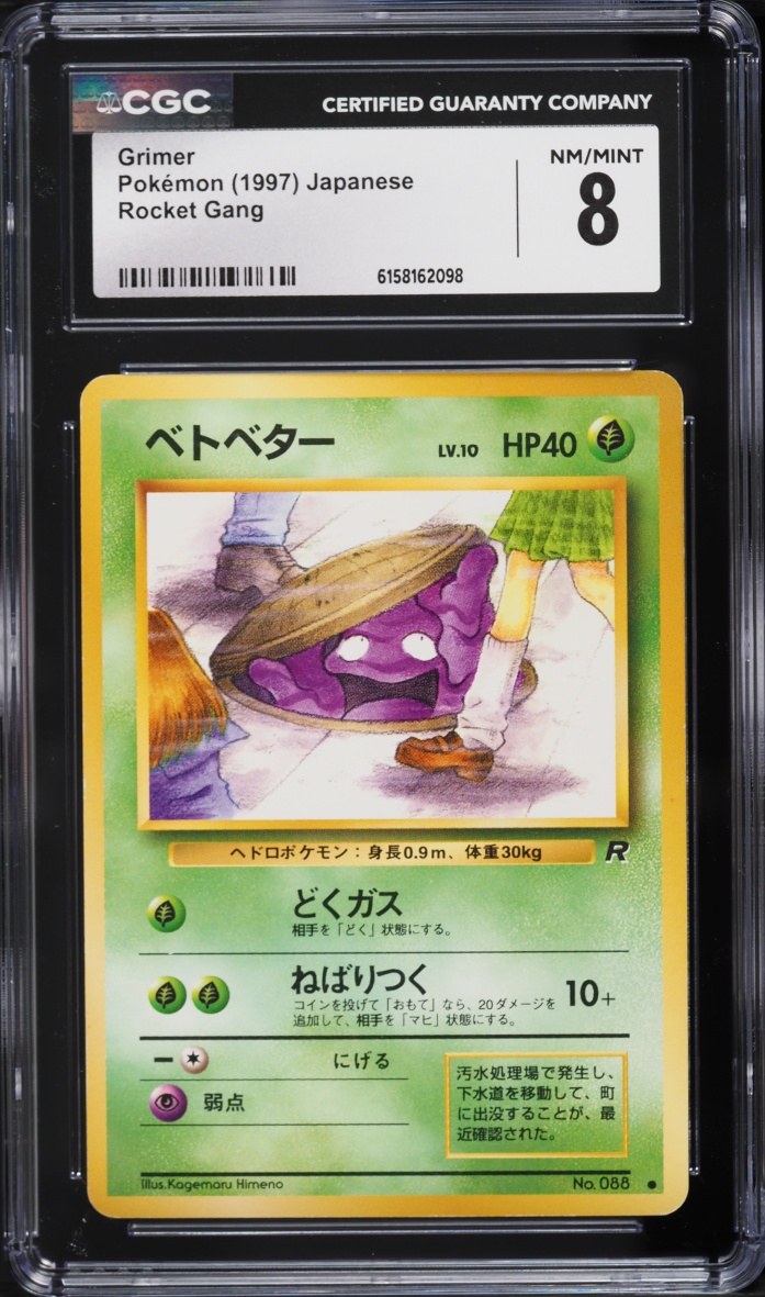 1997 Pokemon Japanese Rocket Gang Grimer #88 CGC 8 NM-MT
