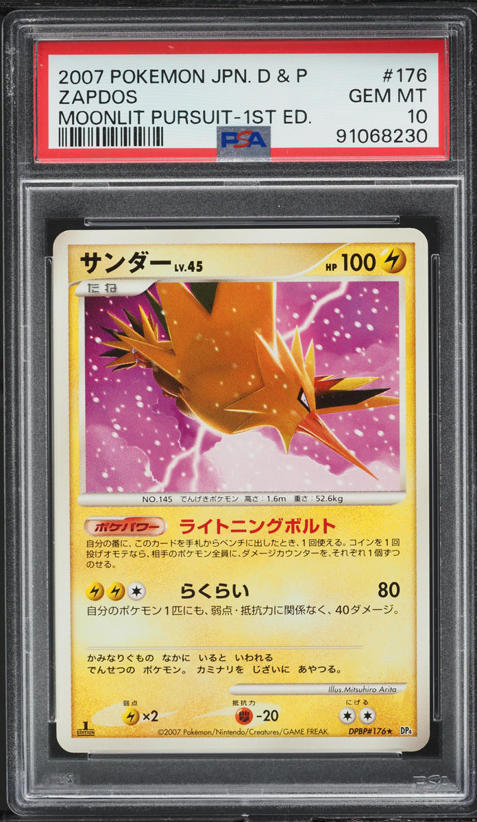 2007 Pokemon Japanese Diamond & Pearl Moonlit Pursuit 1st Ed Zapdos #176 PSA 10