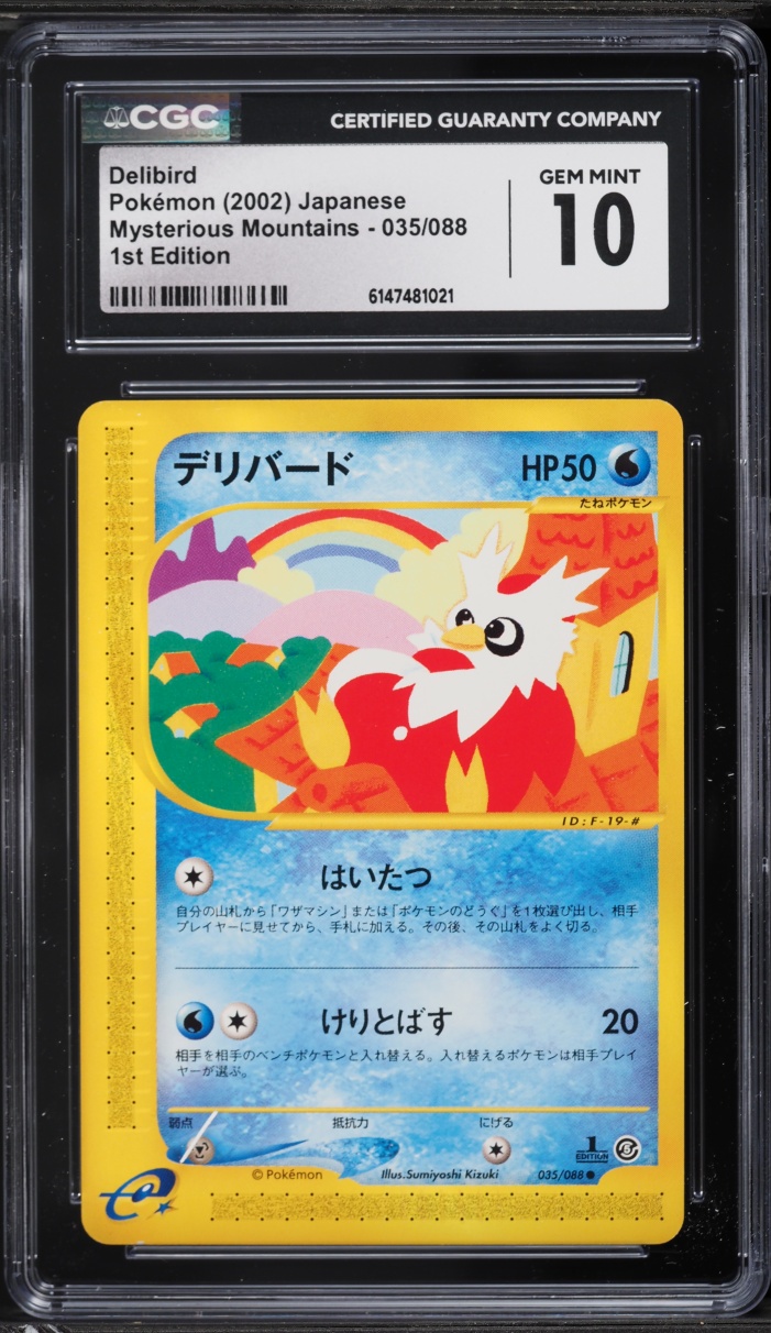 2002 Pokemon Japanese Mysterious Mountains 1st Edition Delibird #35 CGC 10 GEM MINT