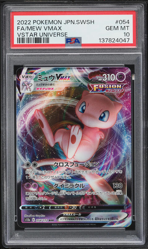 2022 Pokemon Japanese Sword & Shield VSTAR Universe Mew VMAX #54