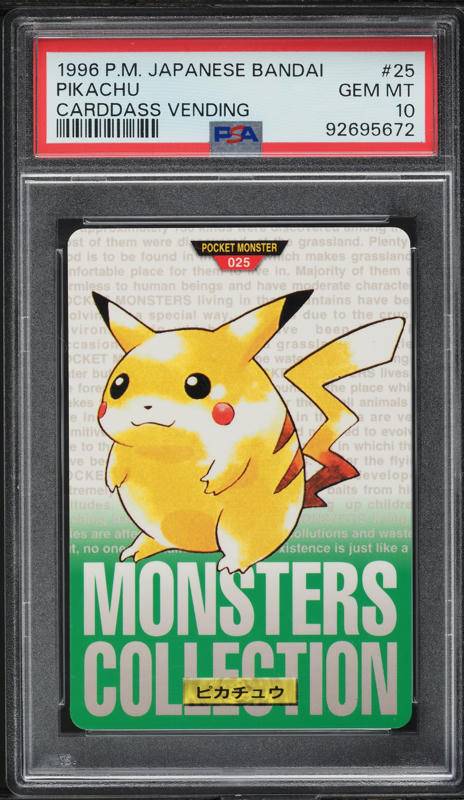 2000 Pokemon Japanese Meiji Promo Gold Foil Pikachu PSA 9
