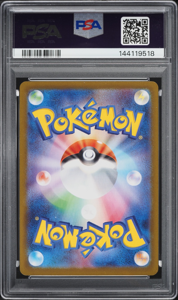 2025 Pokemon Japanese Scarlet & Violet SAR Cynthia's Garchomp Ex #87 PSA 10 GEM MINT