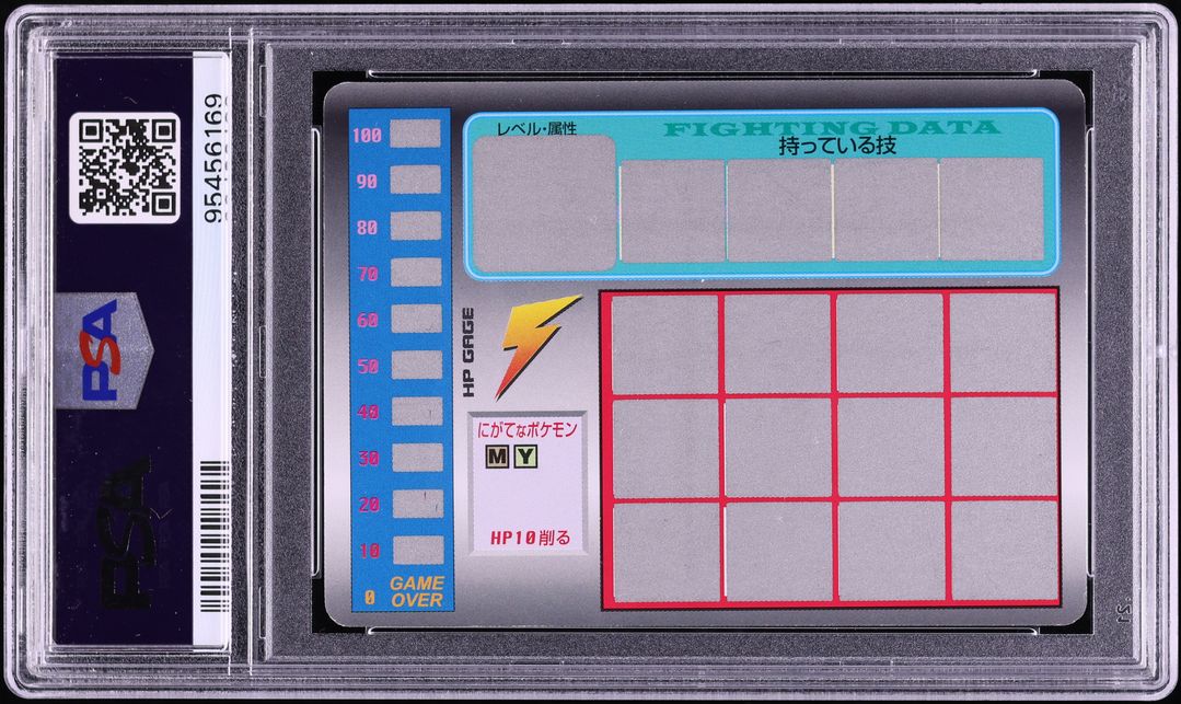 1997 Pokemon Japanese Tomy Scratch Cards Unscratched Alakazam #65 PSA 9 MINT