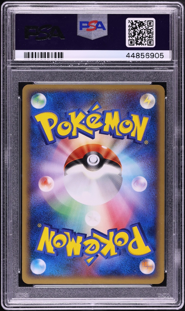 2005 Pokemon Japanese Golden Sky, Silvery Ocean Holo Suicune Gold Star #32 PSA 10 GEM MINT