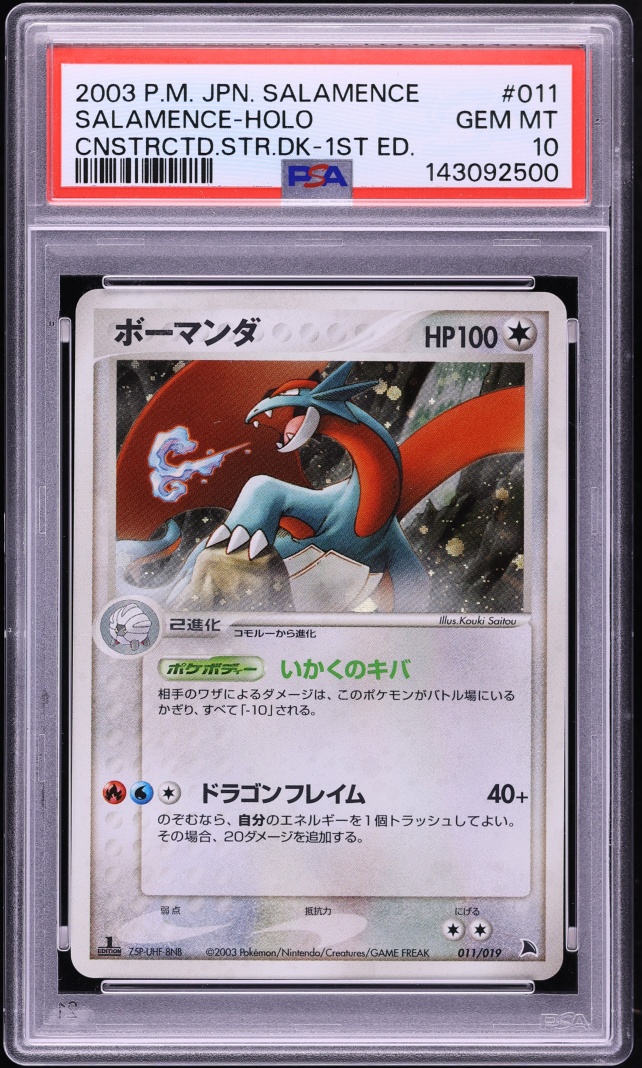 2003 Pokemon Japanese Constructed Starter Deck 1st Edition Holo Salamence #11 PSA 10 GEM MINT
