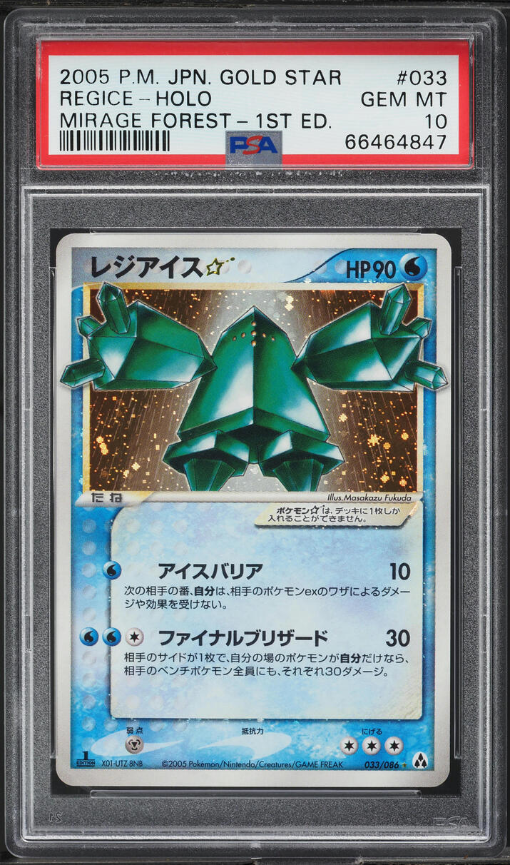 2005 Pokemon Japanese Mirage Forest 1st Edition Holo Regice Gold Star #33 PSA 10