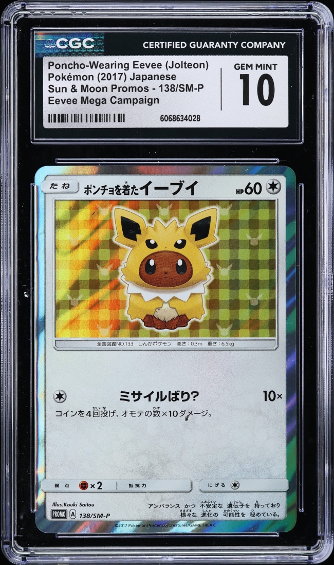 2017 Pokemon Japanese Sun & Moon Promo Jolteon Poncho Wearing Eevee #138 CGC 10 GEM MINT