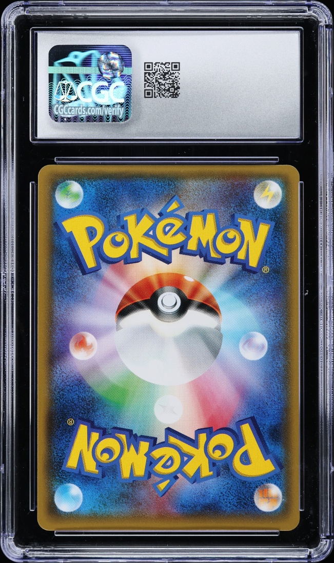 2017 Pokemon Japanese Sun & Moon Promo Jolteon Poncho Wearing Eevee #138 CGC 10 GEM MINT