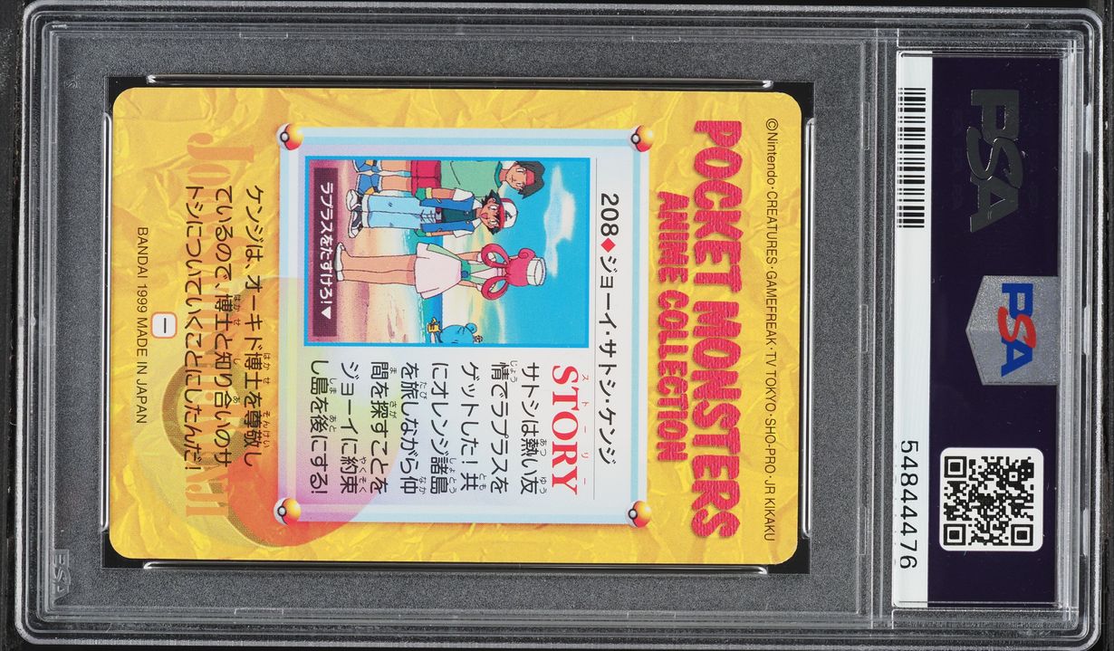 1999 Pokemon Japanese Bandai Carddass Vending Series 6 Nurse Joy #208 PSA 10 GEM MINT