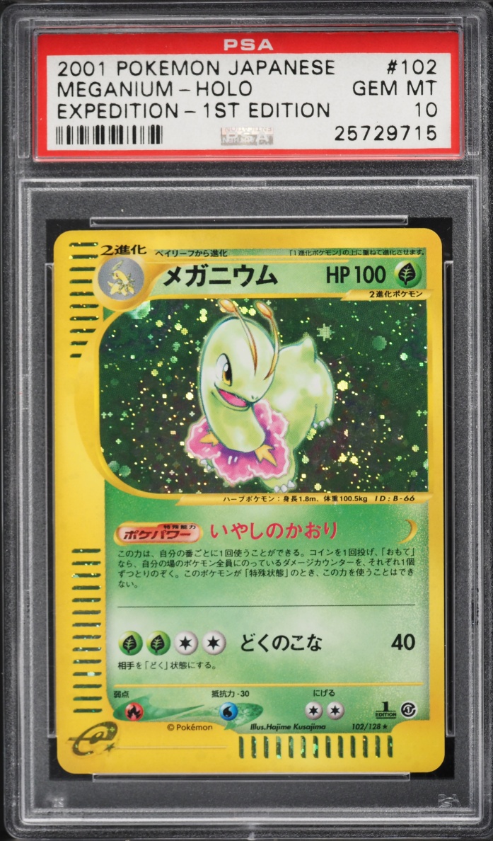 2001 Pokemon Japanese Expedition 1st Edition Holo Meganium #102 PSA 10 GEM MINT