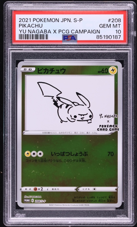 2021 Pokemon Japanese Sword & Shield Promo Yu Nagaba X PCG Pikachu #208 PSA 10 GEM MINT