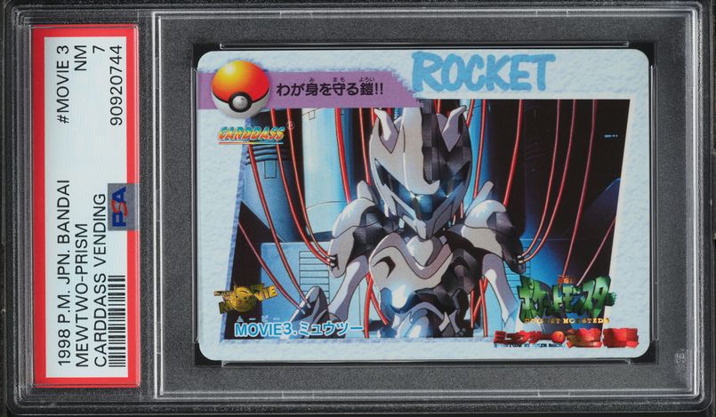 1997 Pokemon Japanese Pocket Monsters Carddass Prism Mewtwo #150