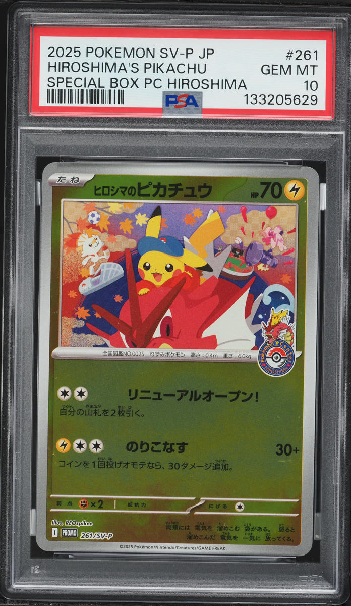 2025 Pokemon Japanese SV Promo Center Reverse Holo Hiroshima's