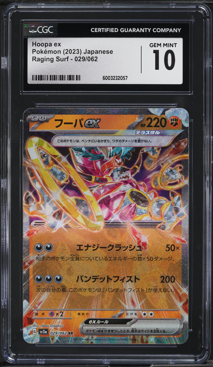 2023 Pokemon Japanese Scarlet & Violet Raging Surf Holo Hoopa ex #29 CGC 10 GEM