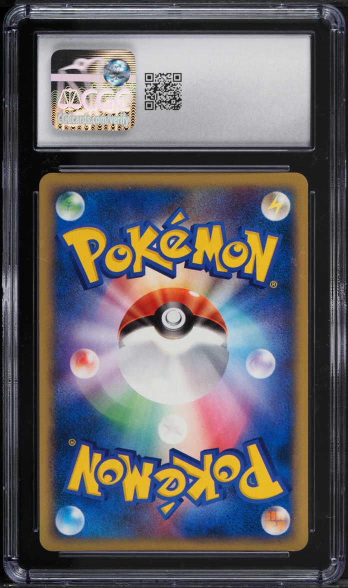 2007 Pokemon Japanese Diamond & Pearl Moonlit Pursuit 1st Ed Beedrill #15 CGC 9