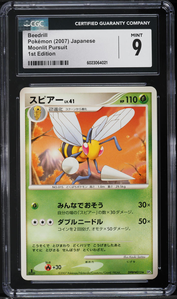 2007 Pokemon Japanese Diamond & Pearl Moonlit Pursuit 1st Ed Beedrill #15 CGC 9