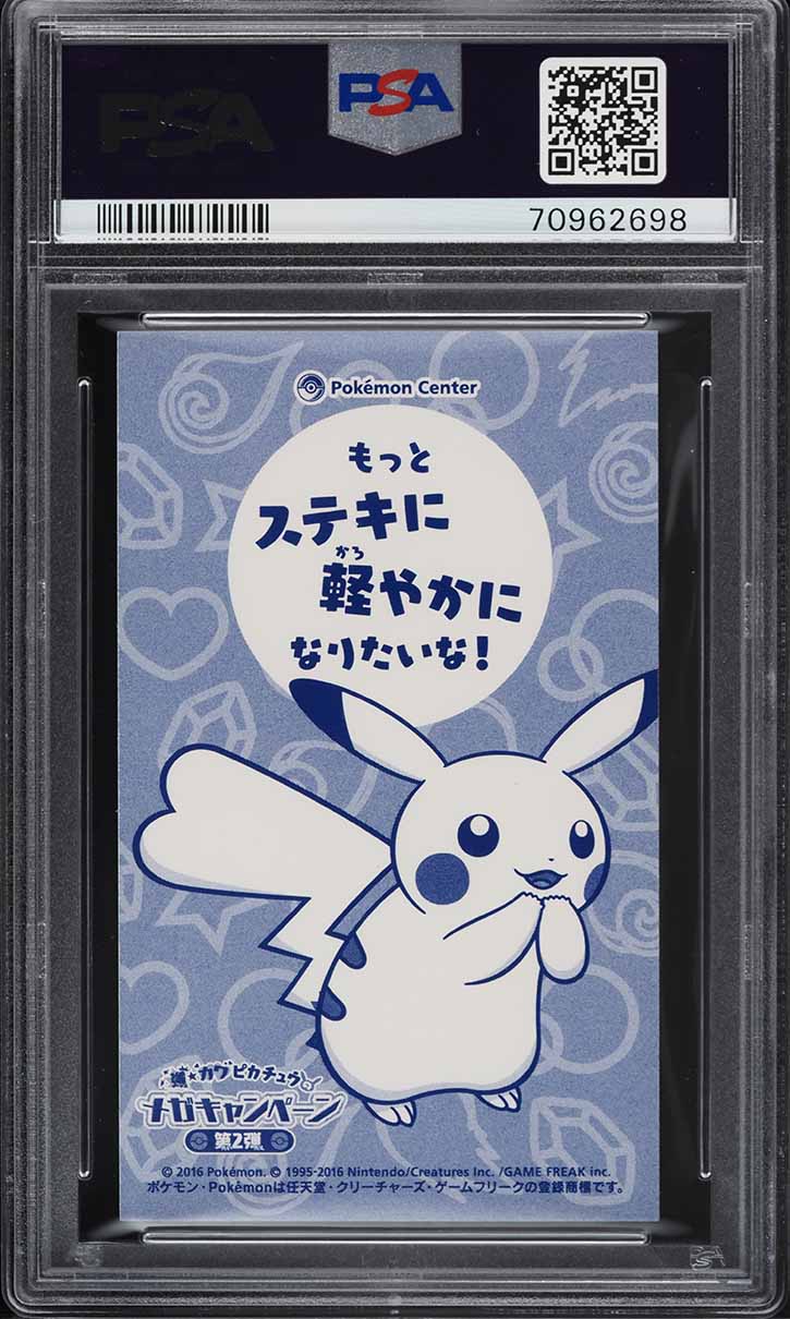 2016 Pokemon Japanese XY Promo MC Business Card Altaria Poncho-Wearing Pikachu PSA 10 GEM MINT