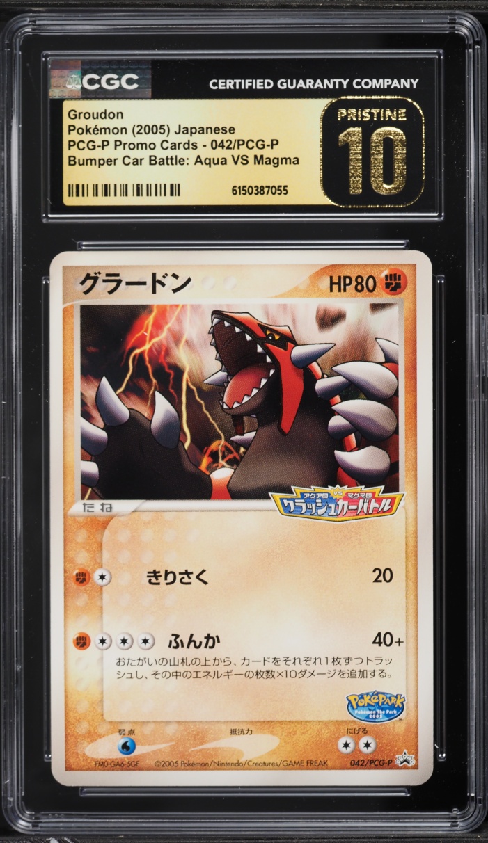 2005 Pokemon Japanese Promo Bumper Car Battle Groudon #42 CGC 10 PRISTINE
