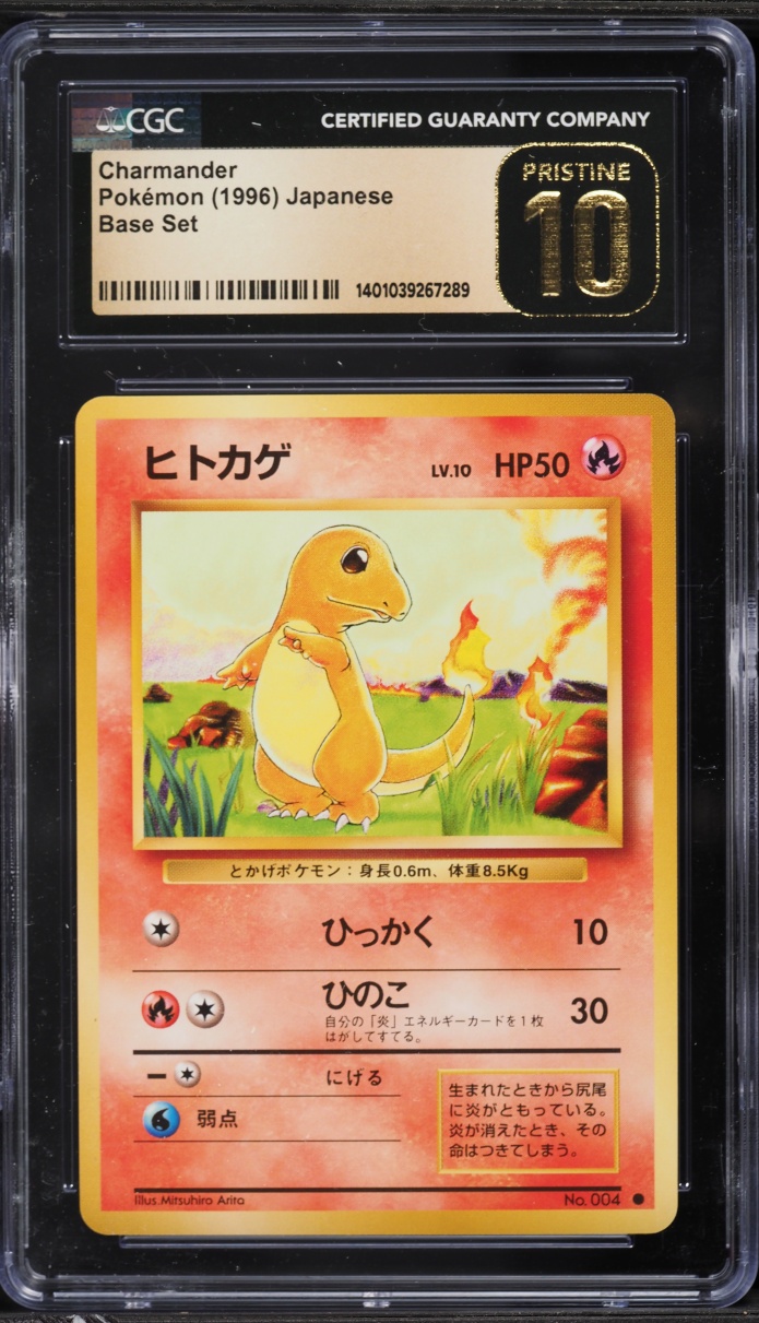 1996 Pokemon Japanese Base Set Charmander #4 CGC 10 PRISTINE