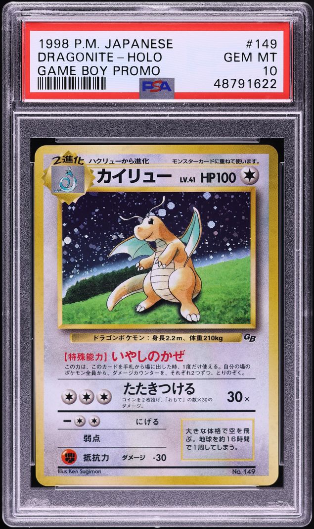 1998 Pokemon Japanese Game Boy Promo Holo Dragonite #149 PSA 10 GEM MINT
