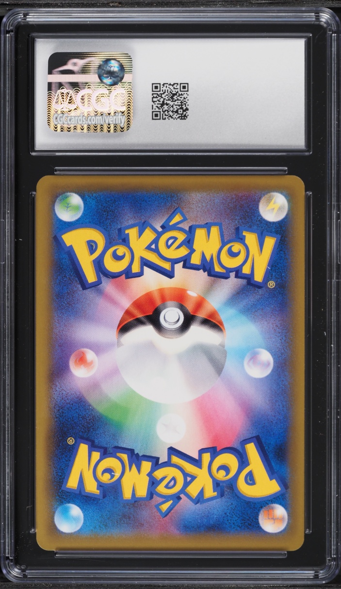 2019 Pokemon Japanese SM Dream League Rainbow Rare Reshiram & Zekrom GX #71 CGC 10 GEM MINT