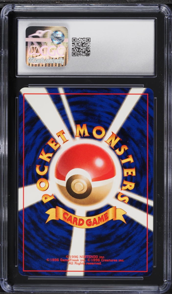 1999 Pokemon Japanese Gold Silver To A New World Holo Slowking #199 CGC 9.5 MINT+