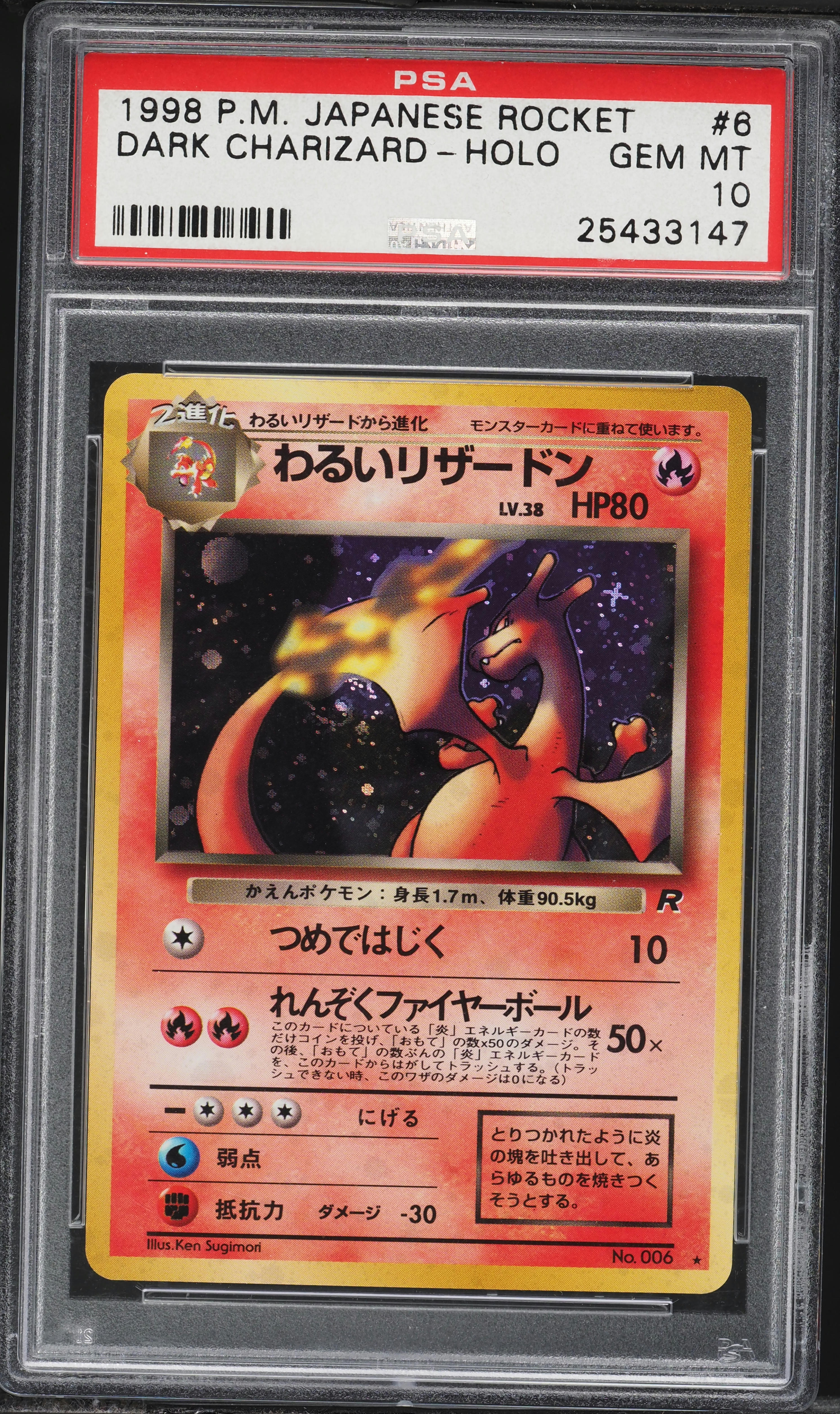 1997 Pokemon Japanese Rocket Gang Holo Dark Charizard #6 PSA 10 GEM MINT