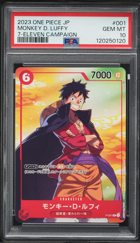 2023 One Piece Japanese 7-11 Campaign Promo Monkey D. Luffy