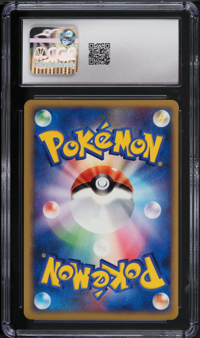 2007 Pokemon Japanese DP Shining Darkness 1st Edition Nidoking #35 CGC 9 MINT