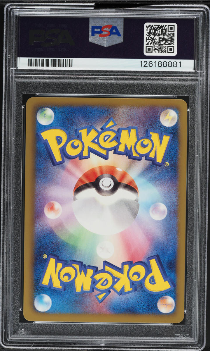 2011 Pokemon Japanese Black & White Dark Rush 1st Edition Eevee #58 PSA 10 GEM MINT