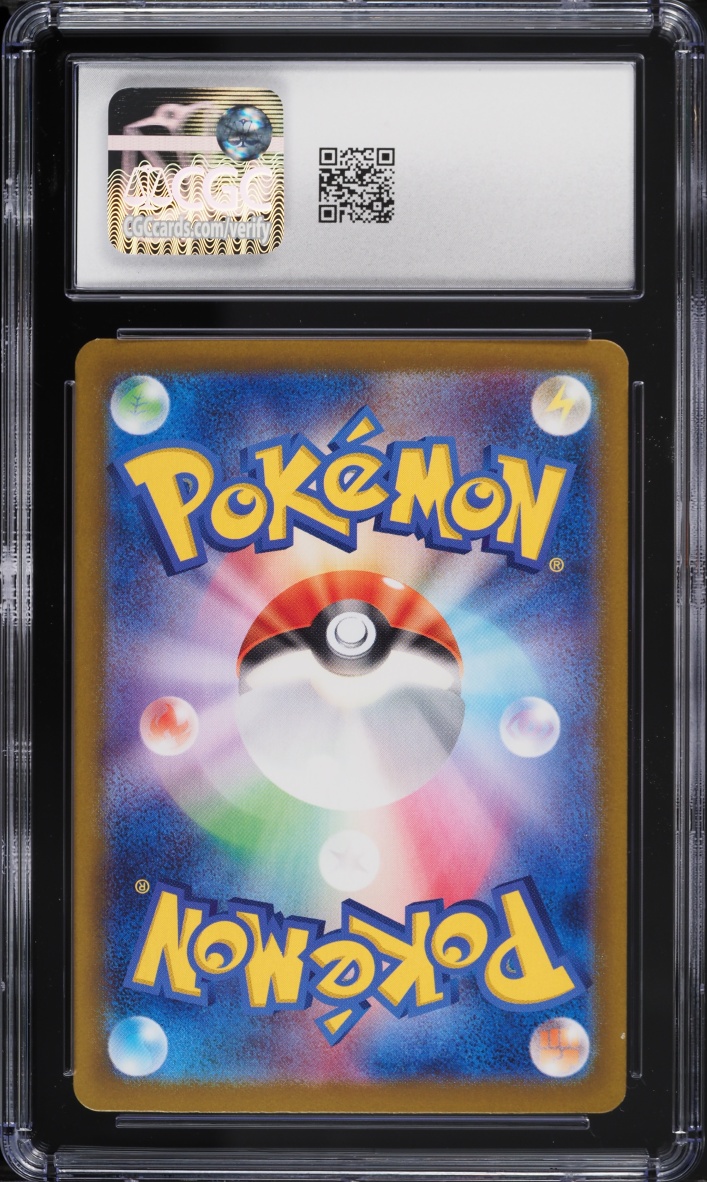 2025 Pokemon Japanese SV Battle Partners SAR Lillie's Clefairy EX #126 CGC 9 MINT