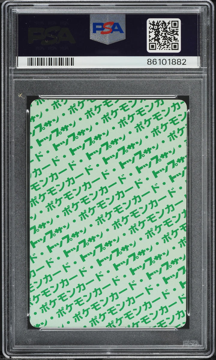 1997 Pokemon Japanese Topsun Green Back Kingler #99 PSA 9 MINT