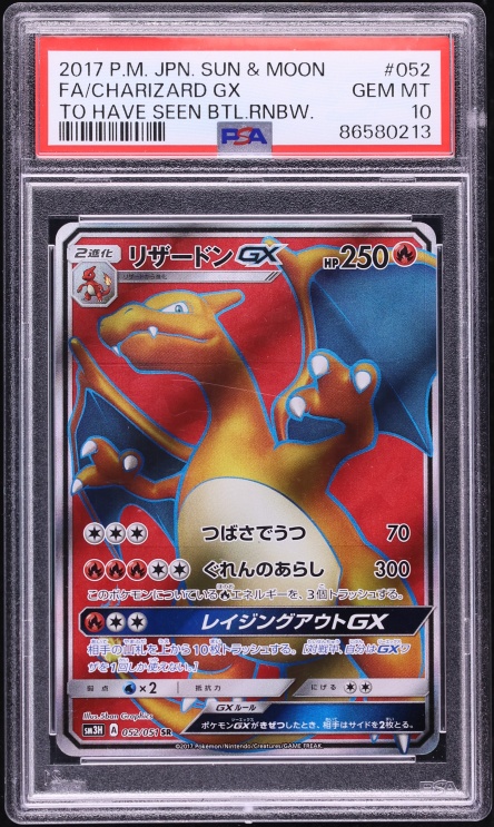2017 Pokemon Japanese SM To Have Seen The Battle Rainbow Full Art Charizard GX #52 PSA 10 GEM