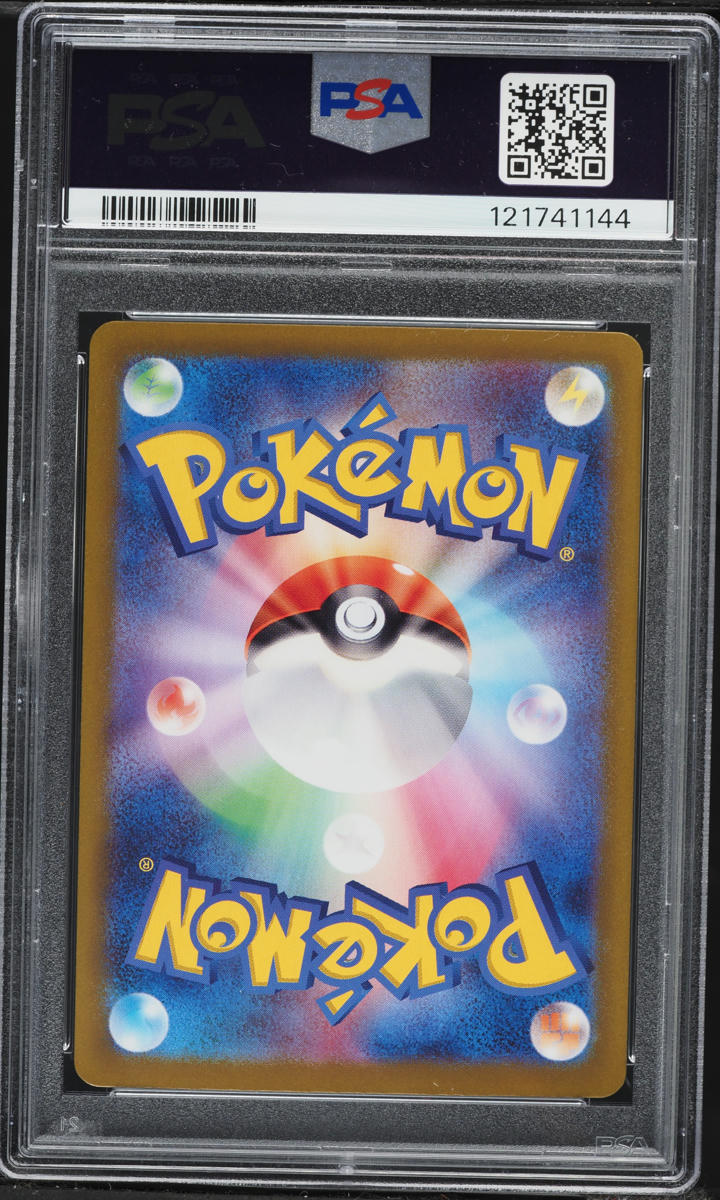 2025 Pokemon Japanese SV Battle Partners Alt Art Hop's Zacian EX #128 PSA 10 GEM MINT