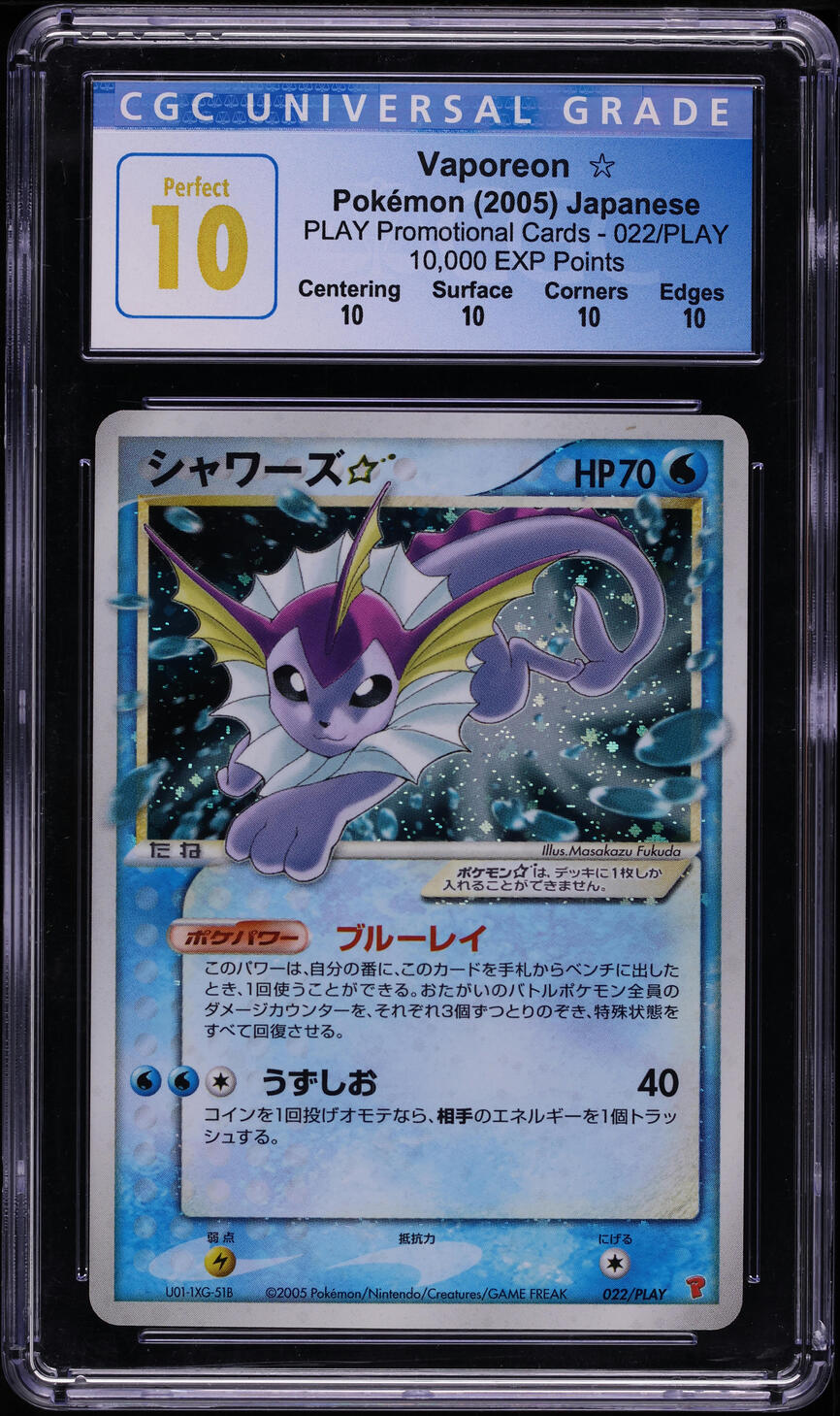 2005 Pokemon Japanese Play Promo 10,000 Holo Vaporeon Gold Star CGC 10 PERFECT