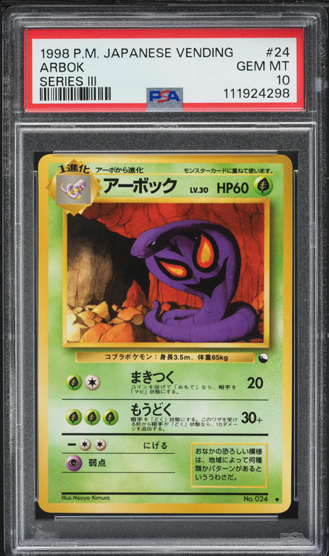1998 Pokemon Japanese Vending Series 3 Arbok #24 PSA 10 GEM