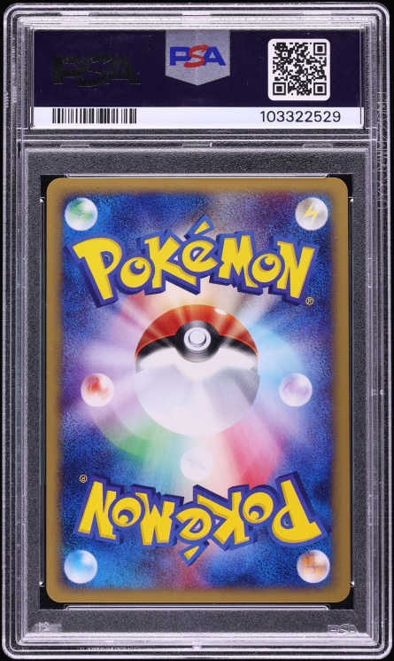2002 Pokemon Japanese The Town On No Map 1st Edition Holo Houndoom #71 PSA 10 GEM MINT