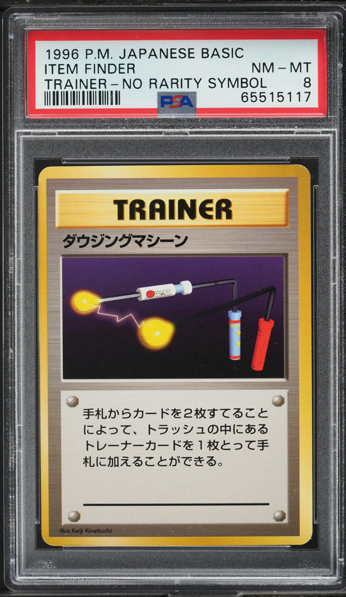 1996 Pokemon Japanese Base Set No Rarity Symbol Item Finder PSA 8 NM-MT